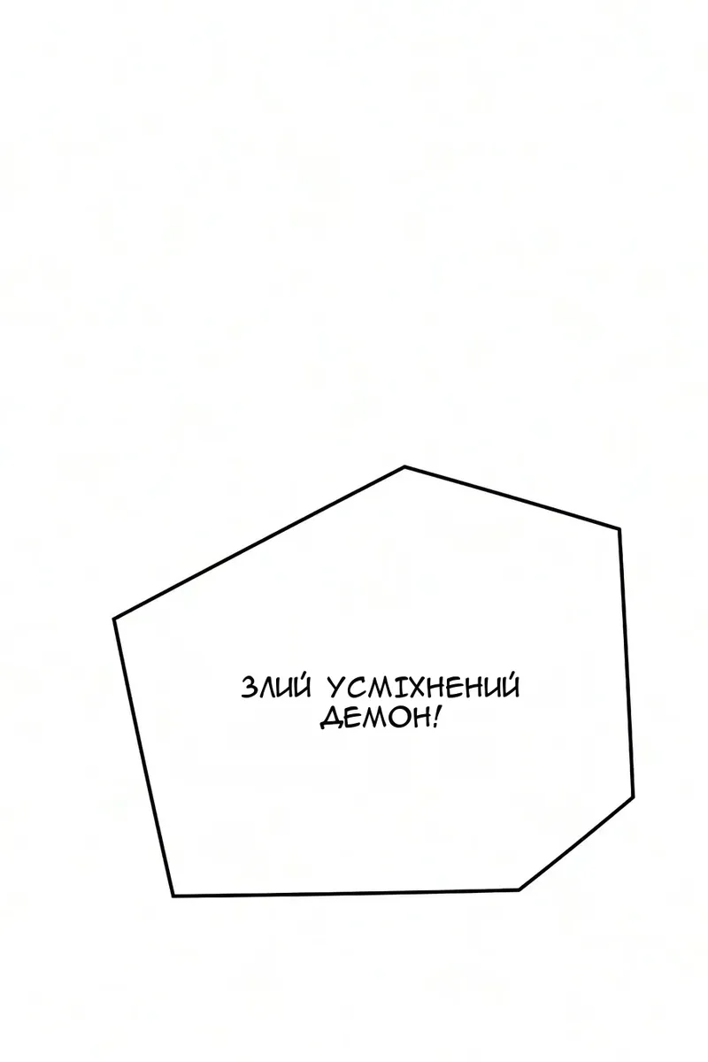 Сторінка 125