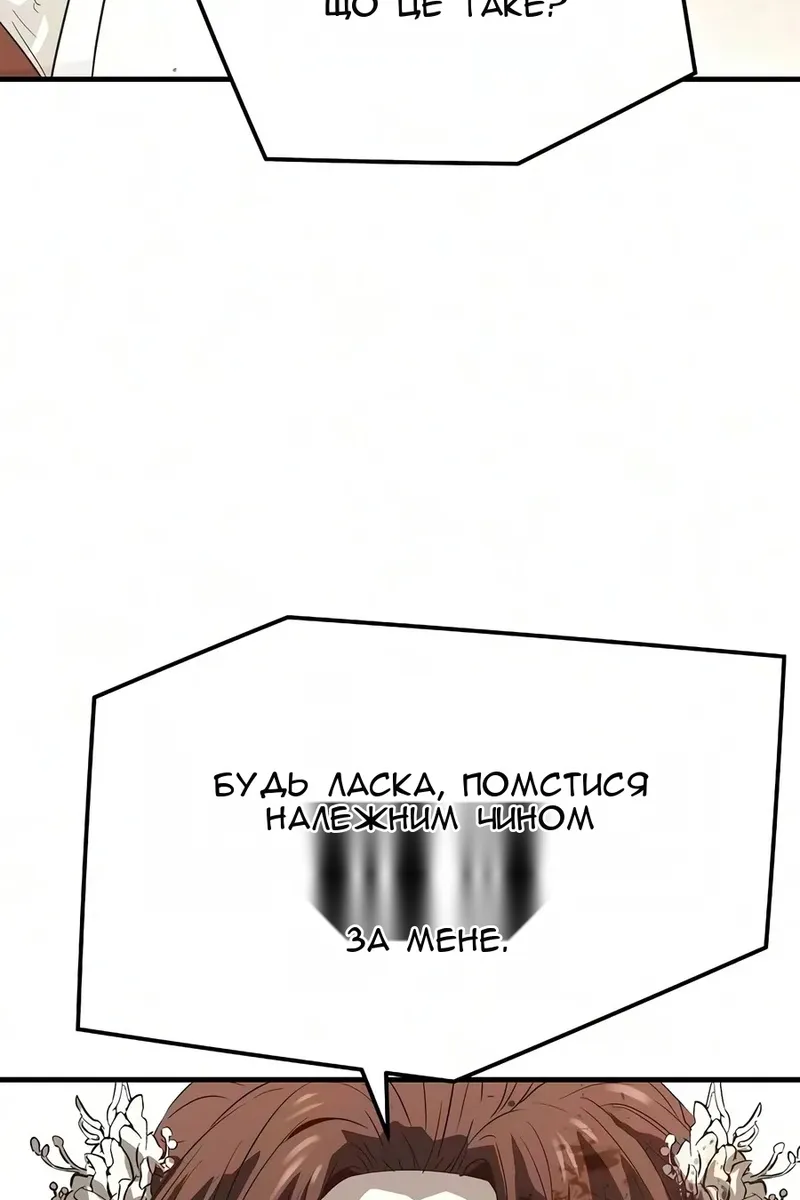 Сторінка 128