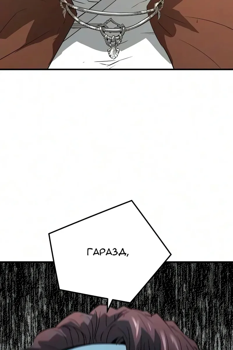 Сторінка 134