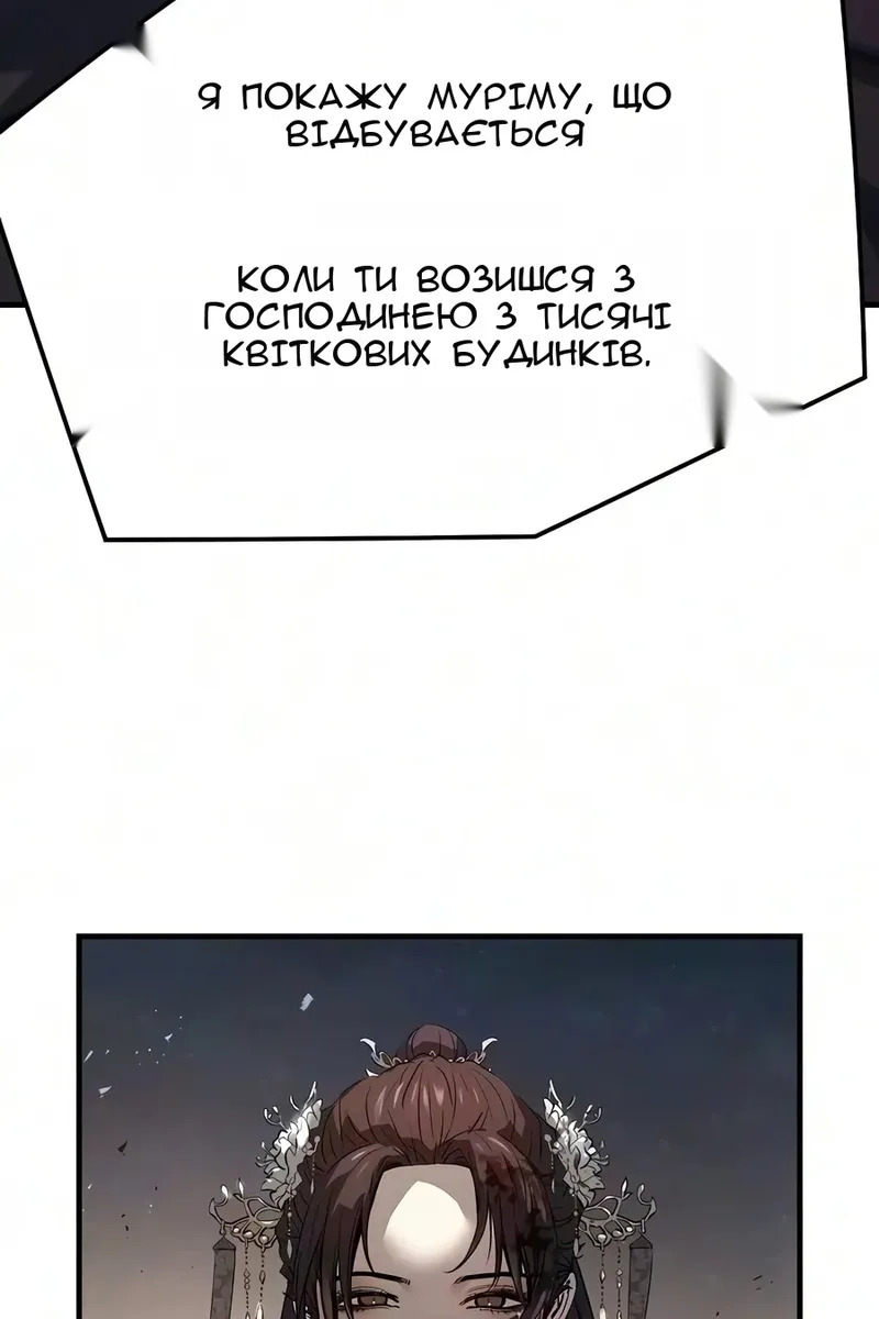 Сторінка 136