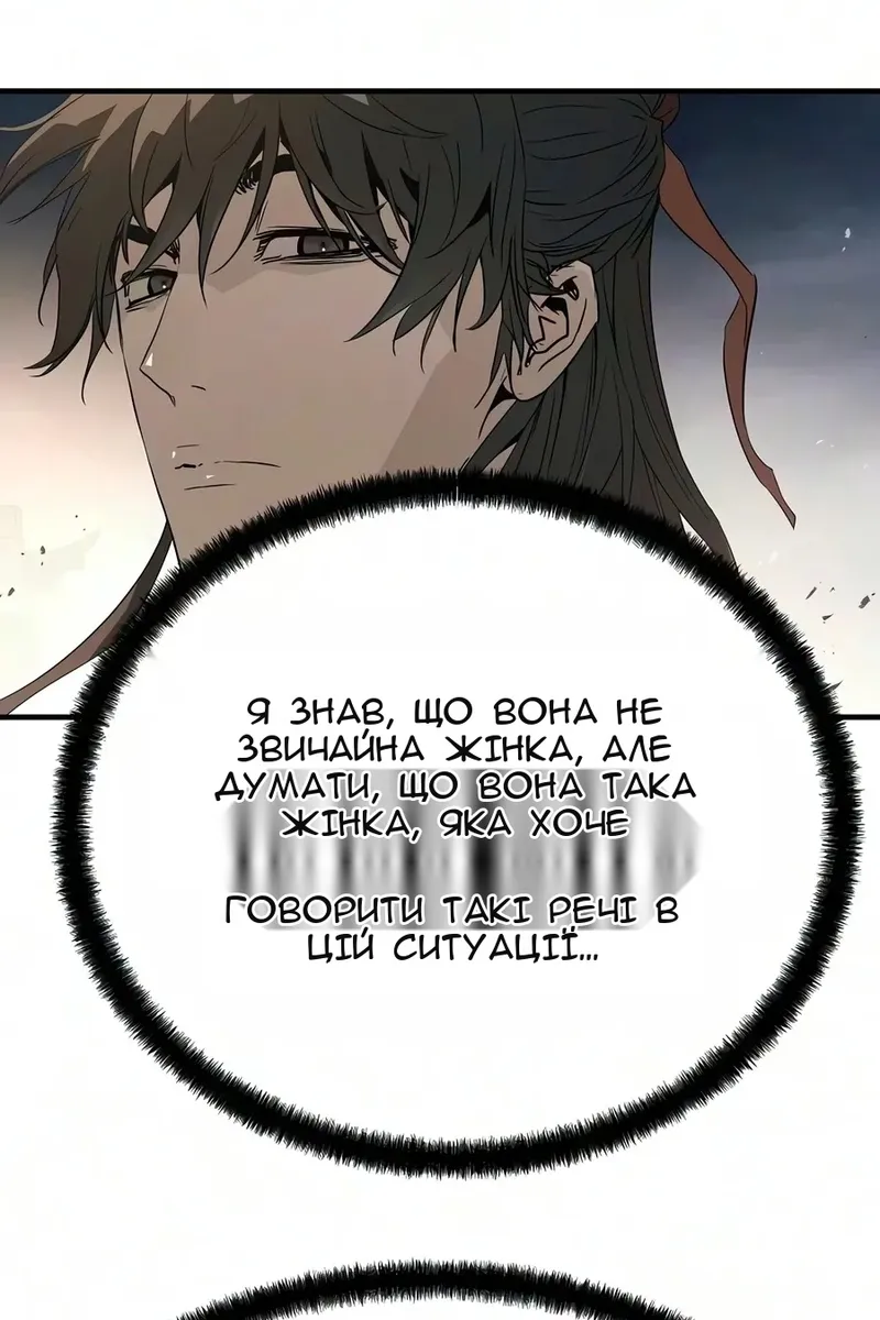 Сторінка 141