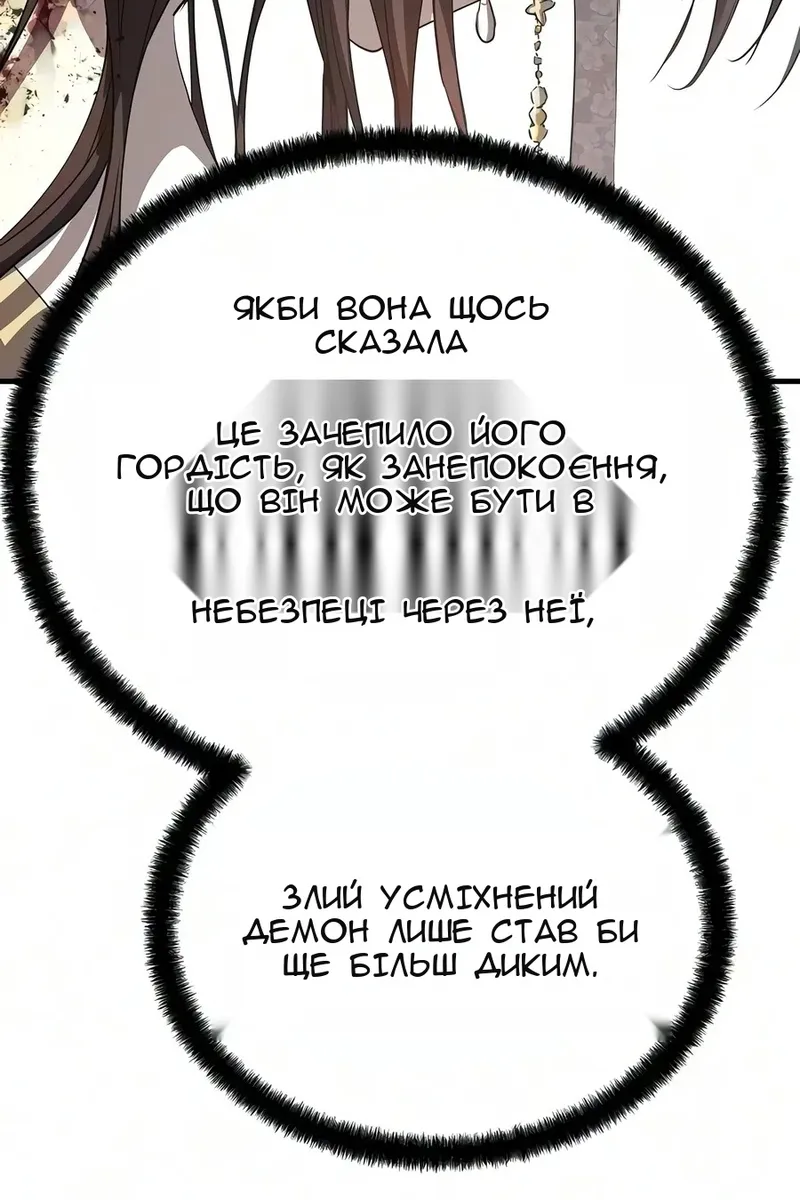 Сторінка 143