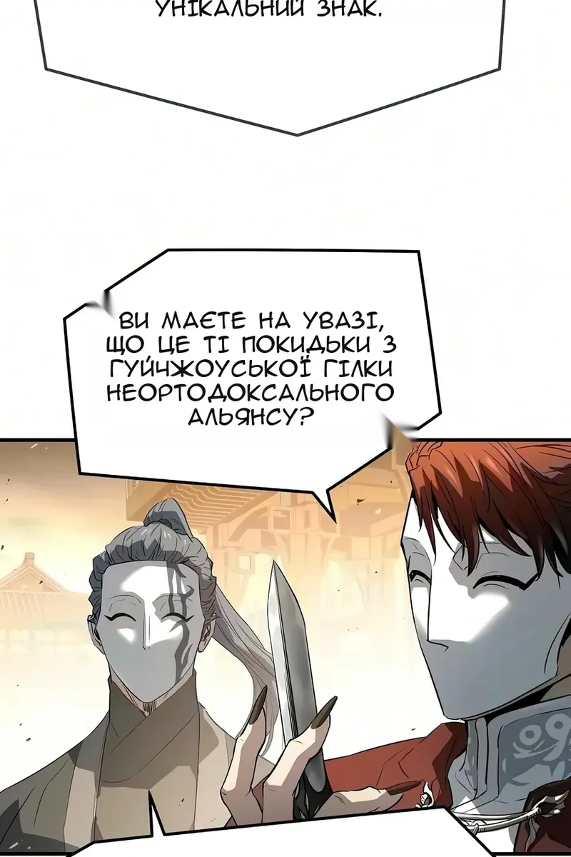 Сторінка 147