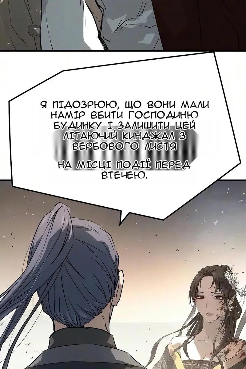Сторінка 151