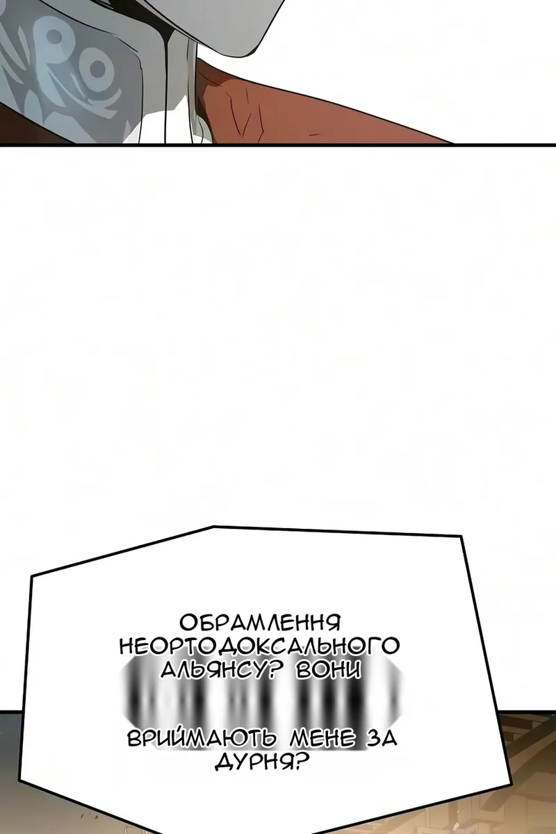 Сторінка 153