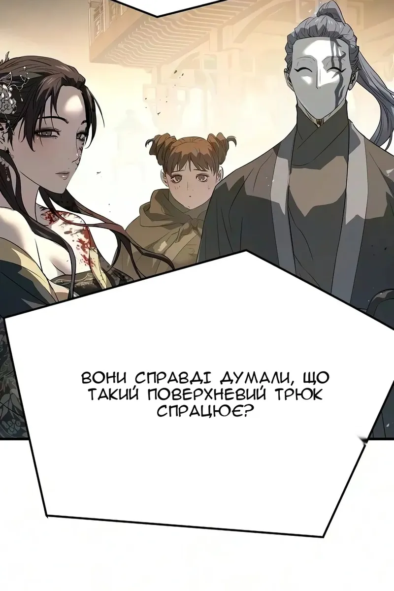 Сторінка 154