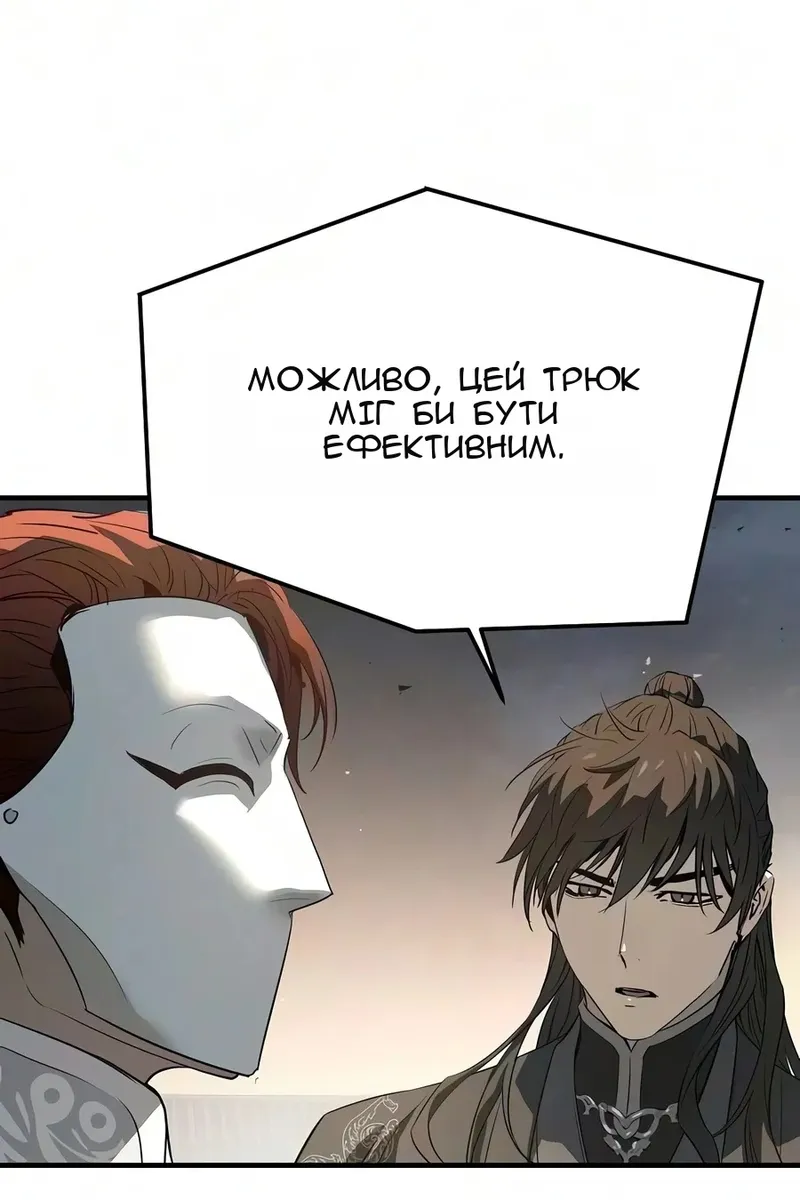 Сторінка 155