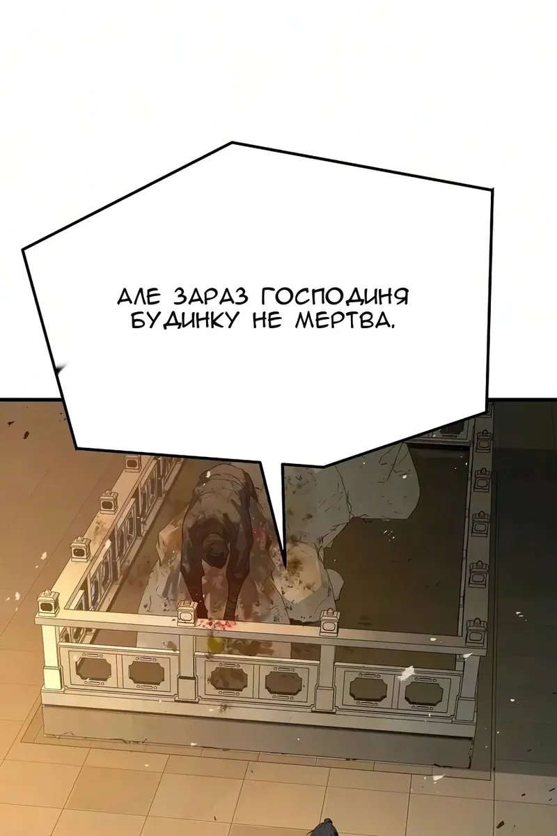 Сторінка 156