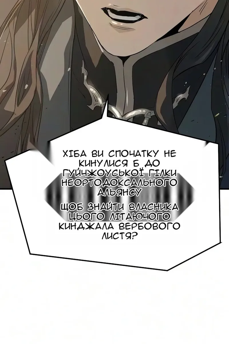 Сторінка 159