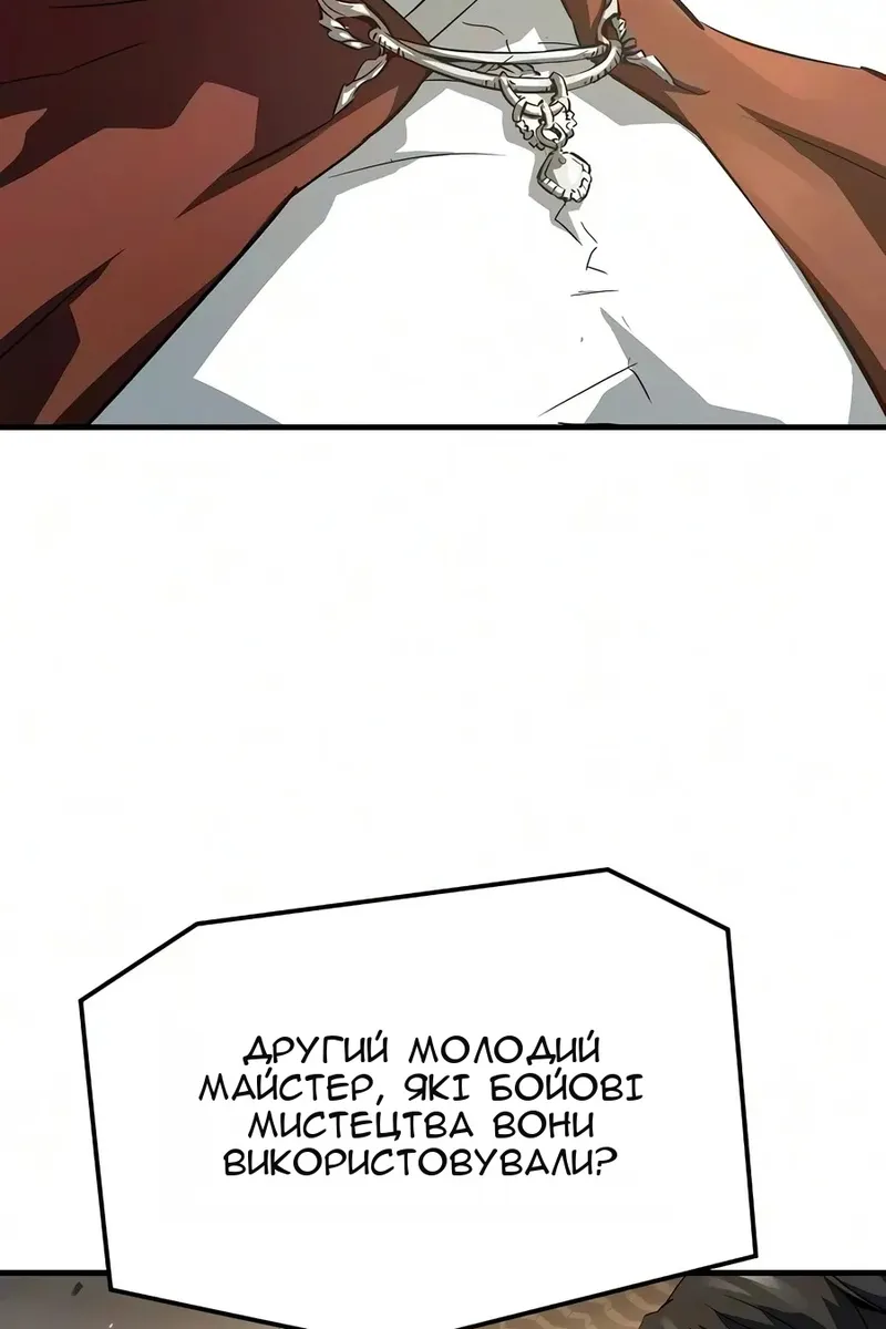 Сторінка 3