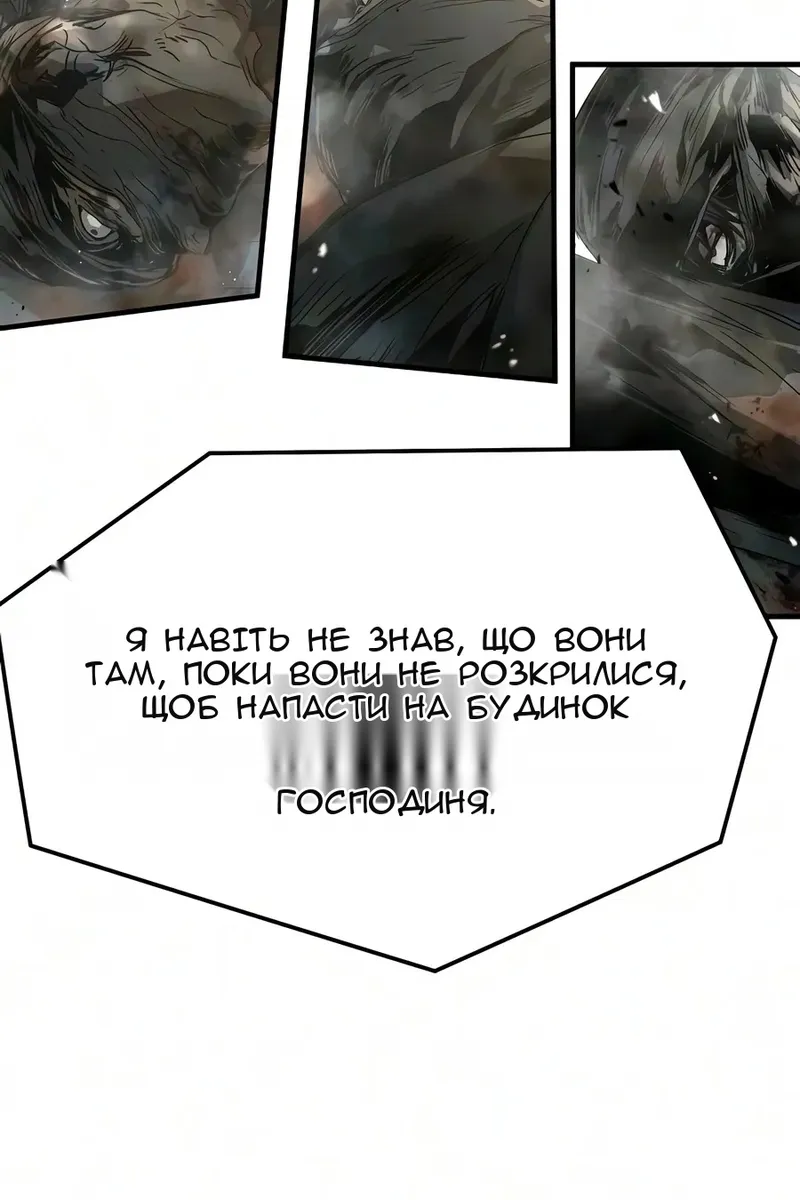 Сторінка 7