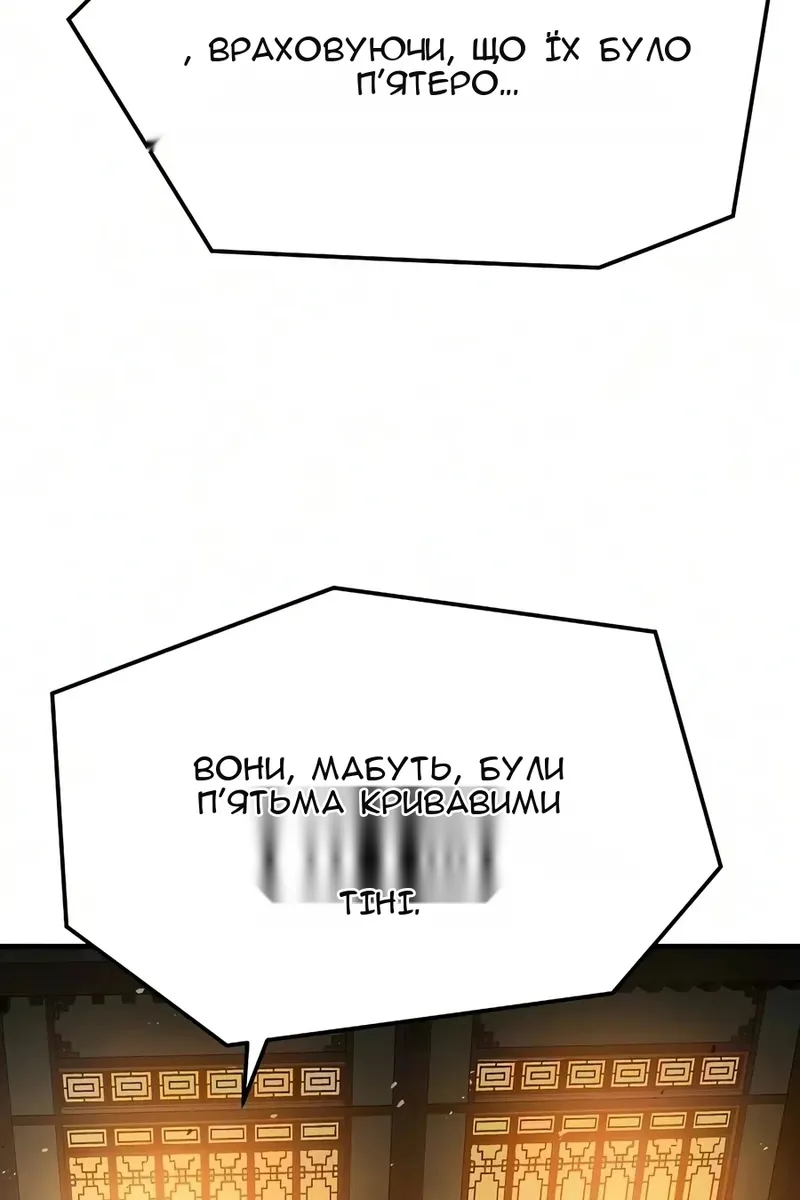 Сторінка 9