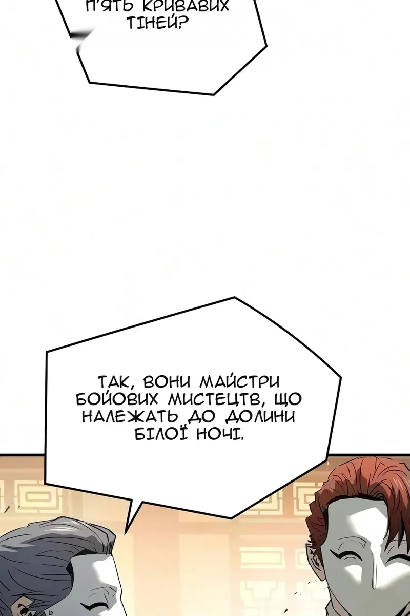Сторінка 11