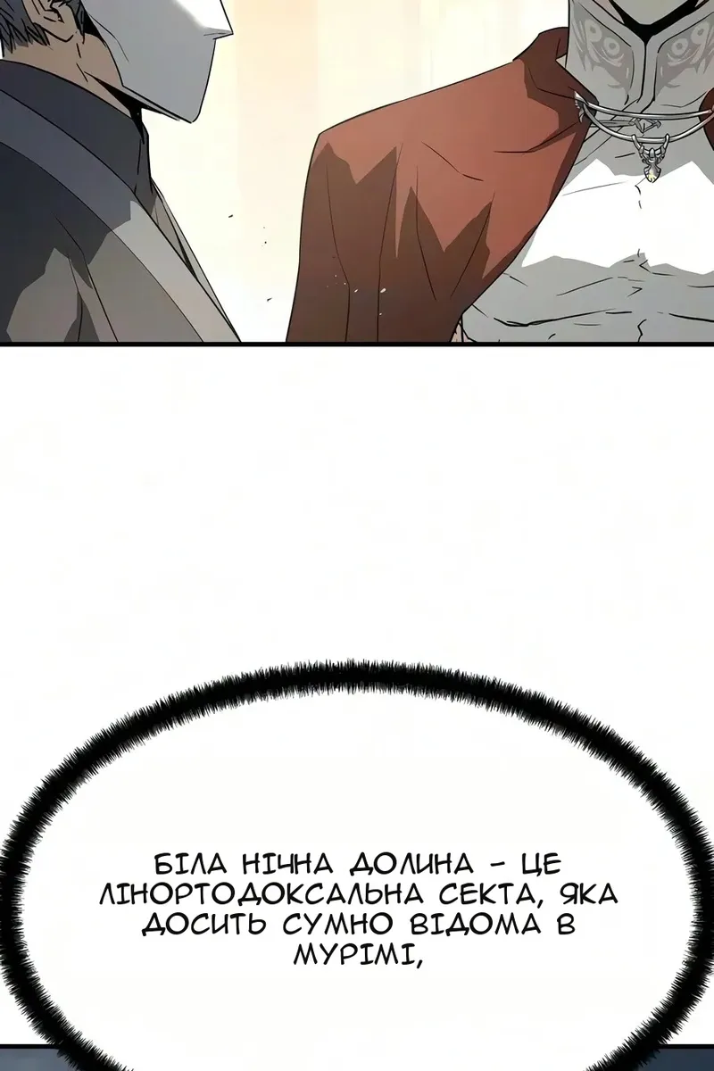 Сторінка 12