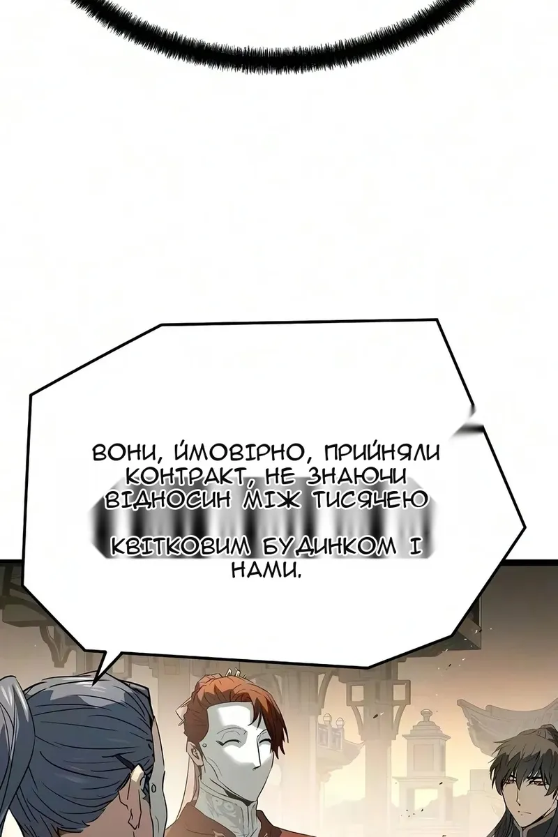 Сторінка 14