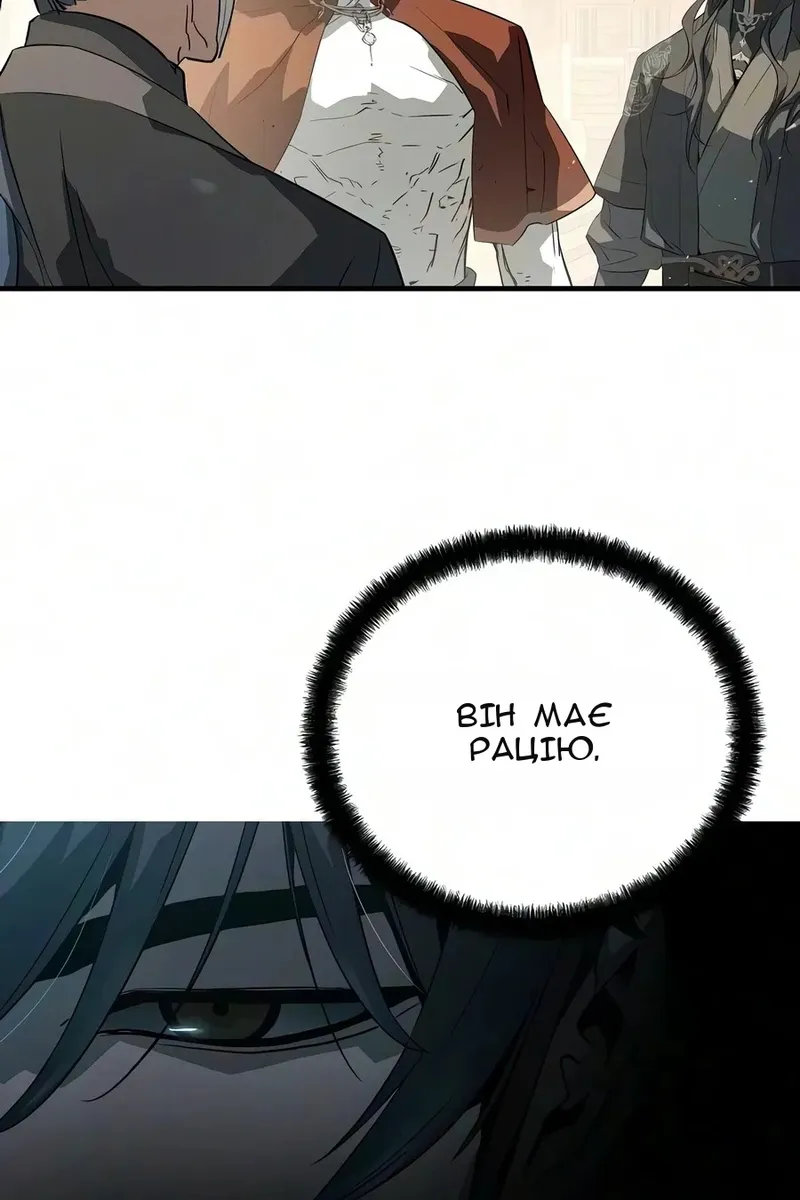 Сторінка 15