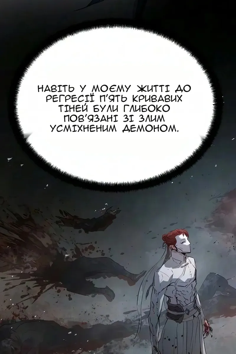 Сторінка 16