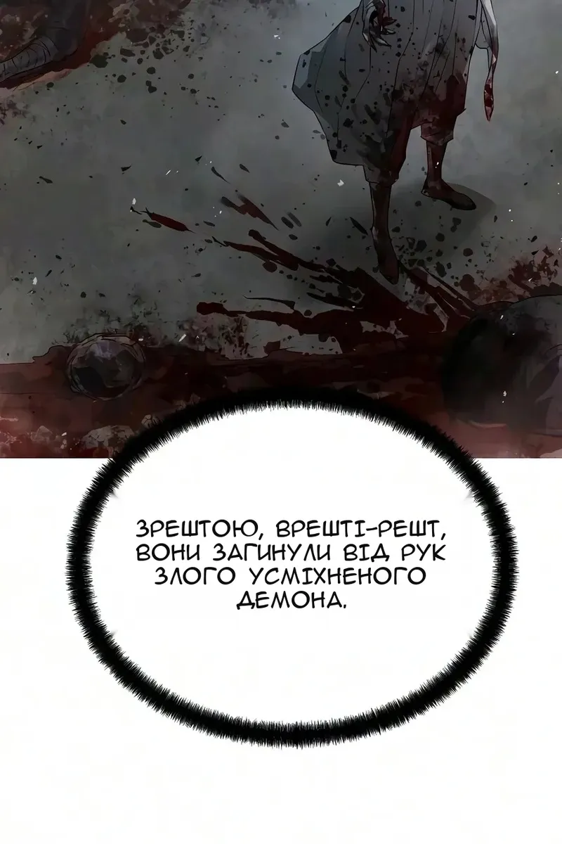 Сторінка 17