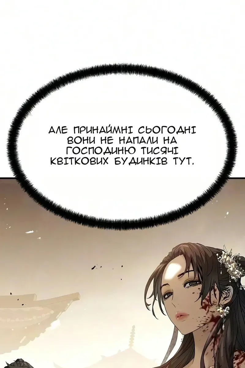 Сторінка 18