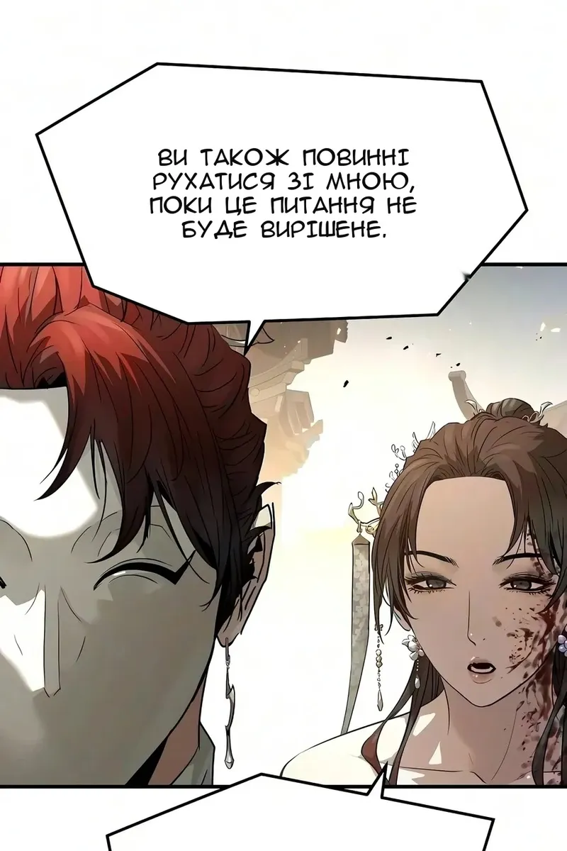 Сторінка 23