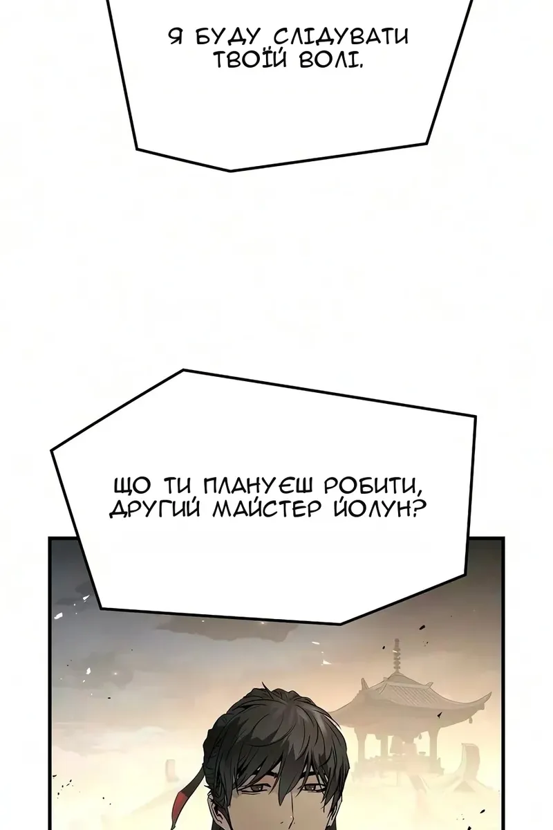Сторінка 24