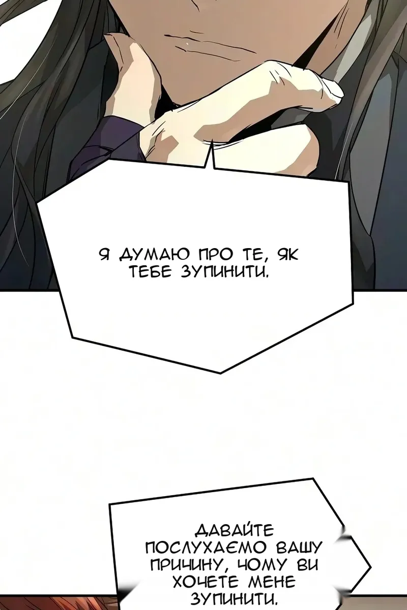 Сторінка 26