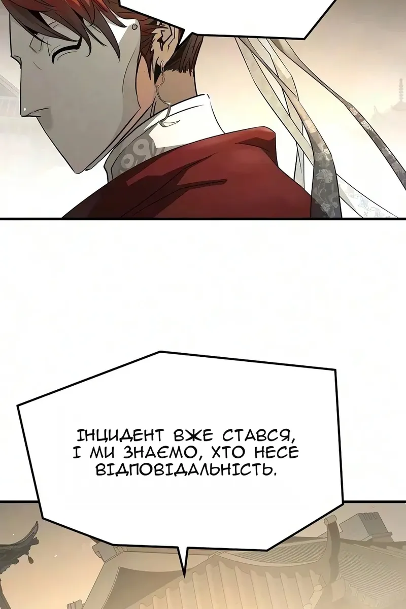 Сторінка 27
