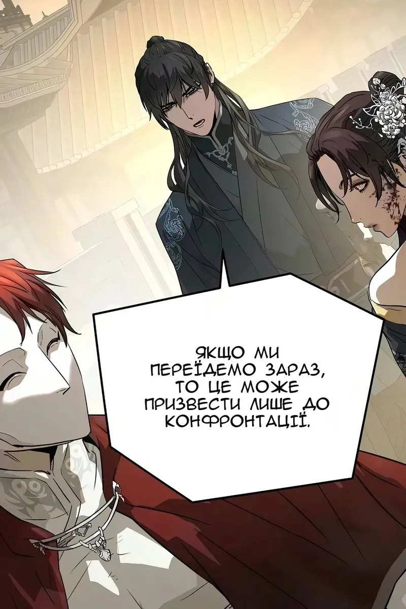 Сторінка 28