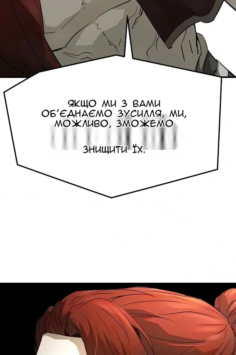 Сторінка 29