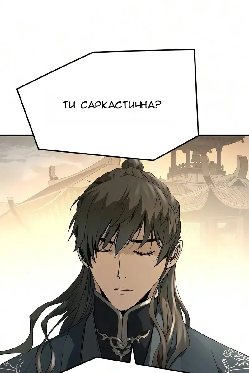 Сторінка 32