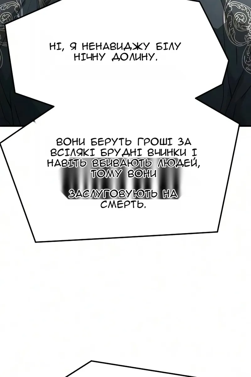 Сторінка 33