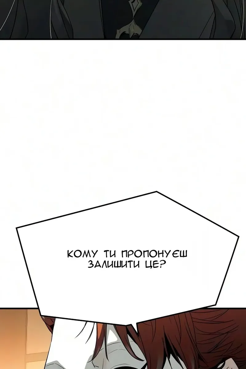 Сторінка 37