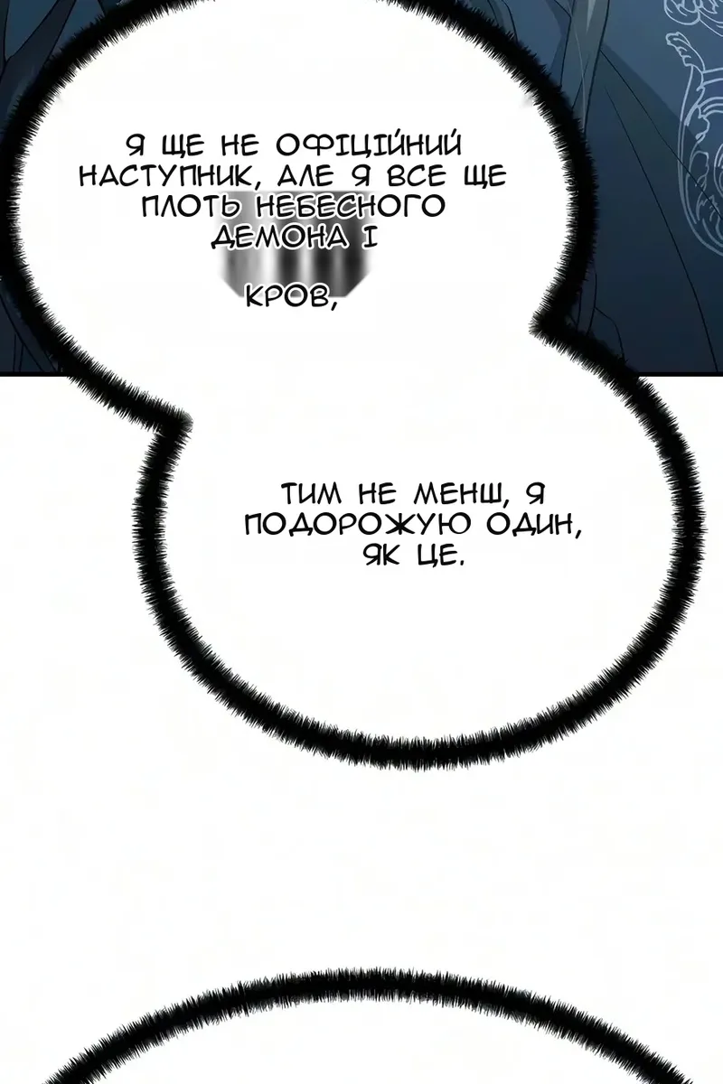 Сторінка 50
