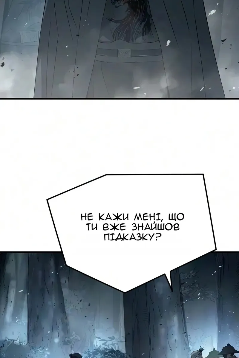 Сторінка 52