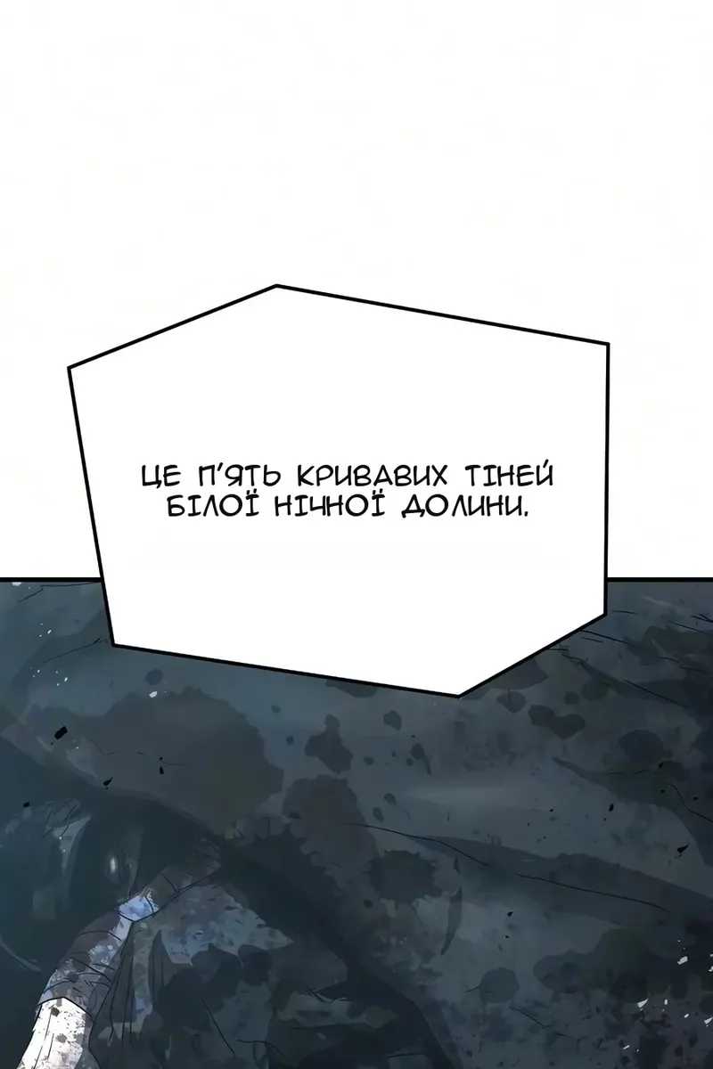 Сторінка 57