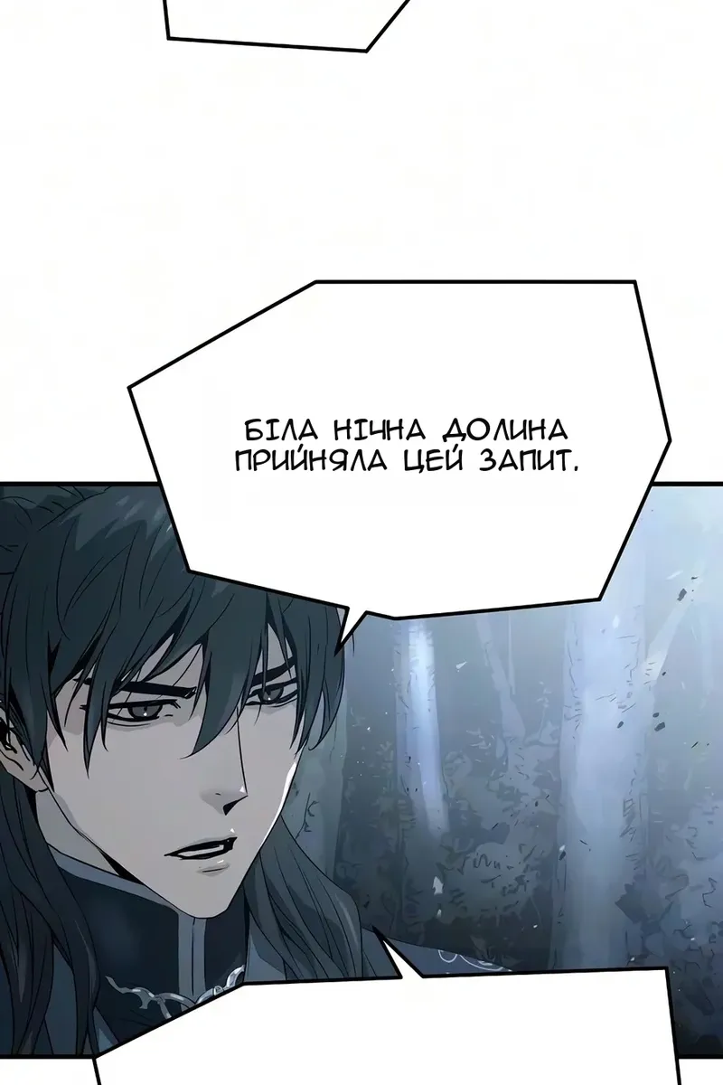 Сторінка 61