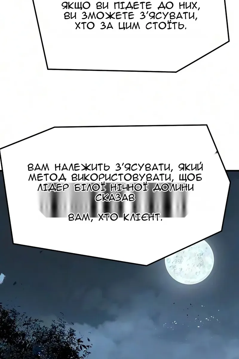 Сторінка 62