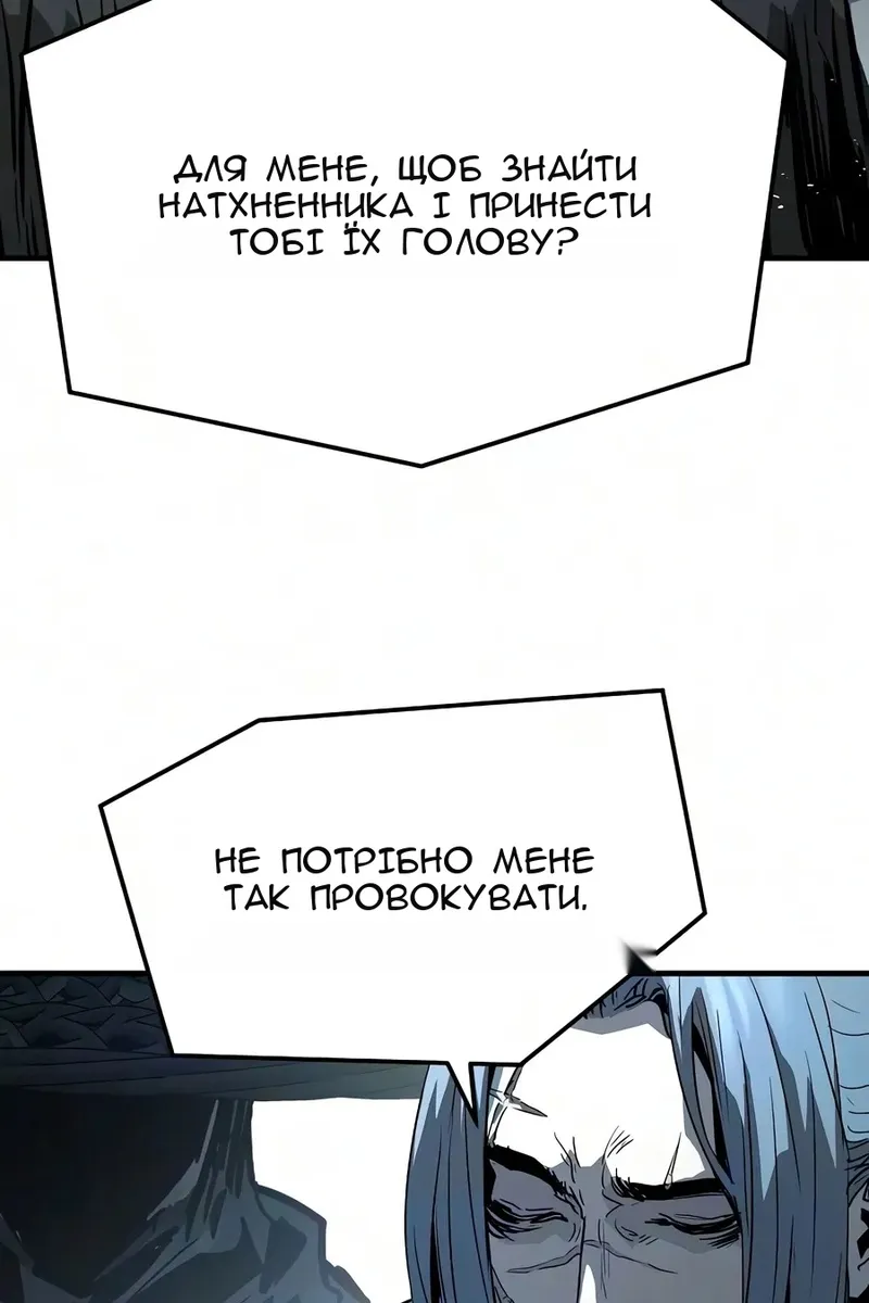 Сторінка 67