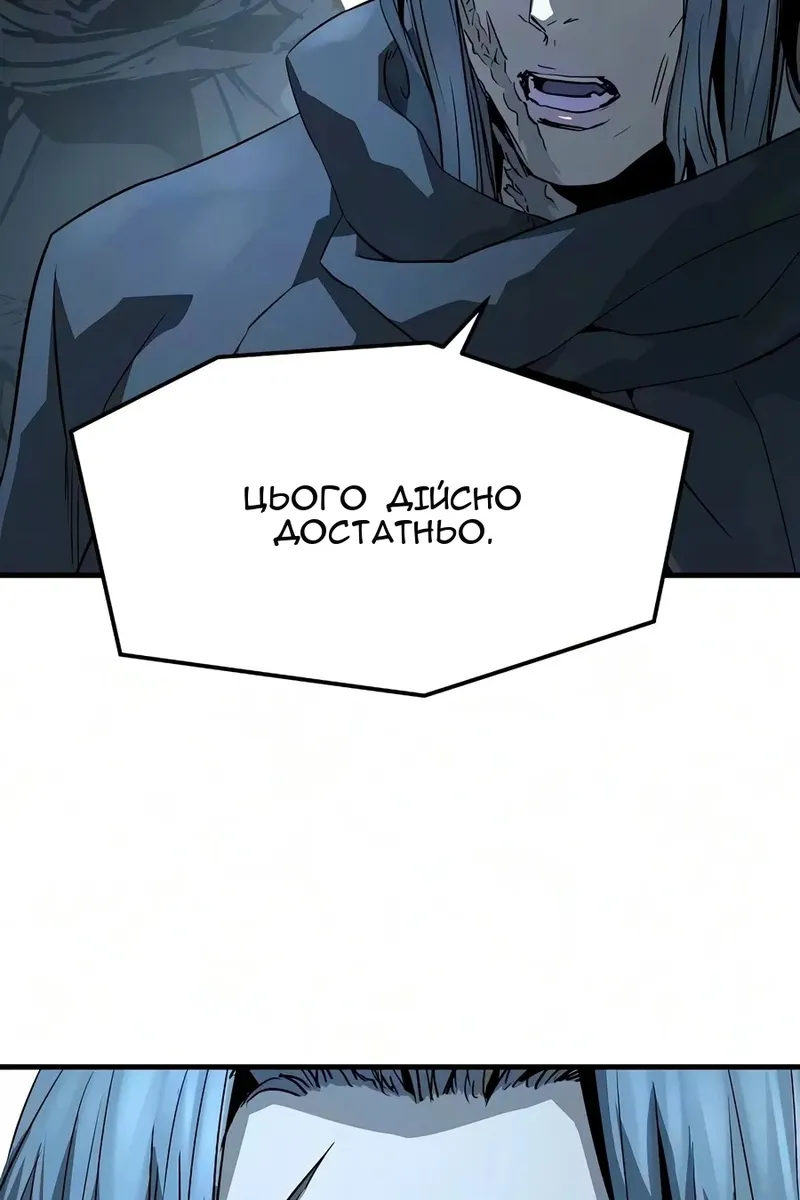 Сторінка 68