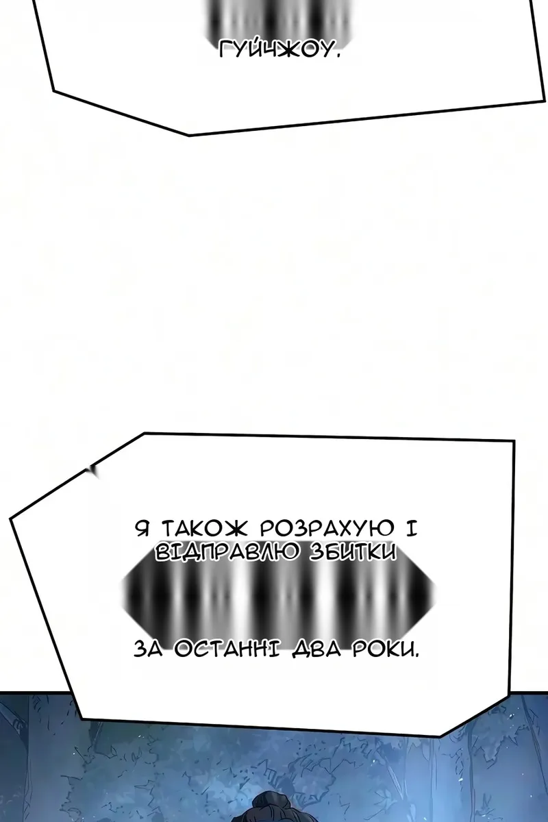 Сторінка 70