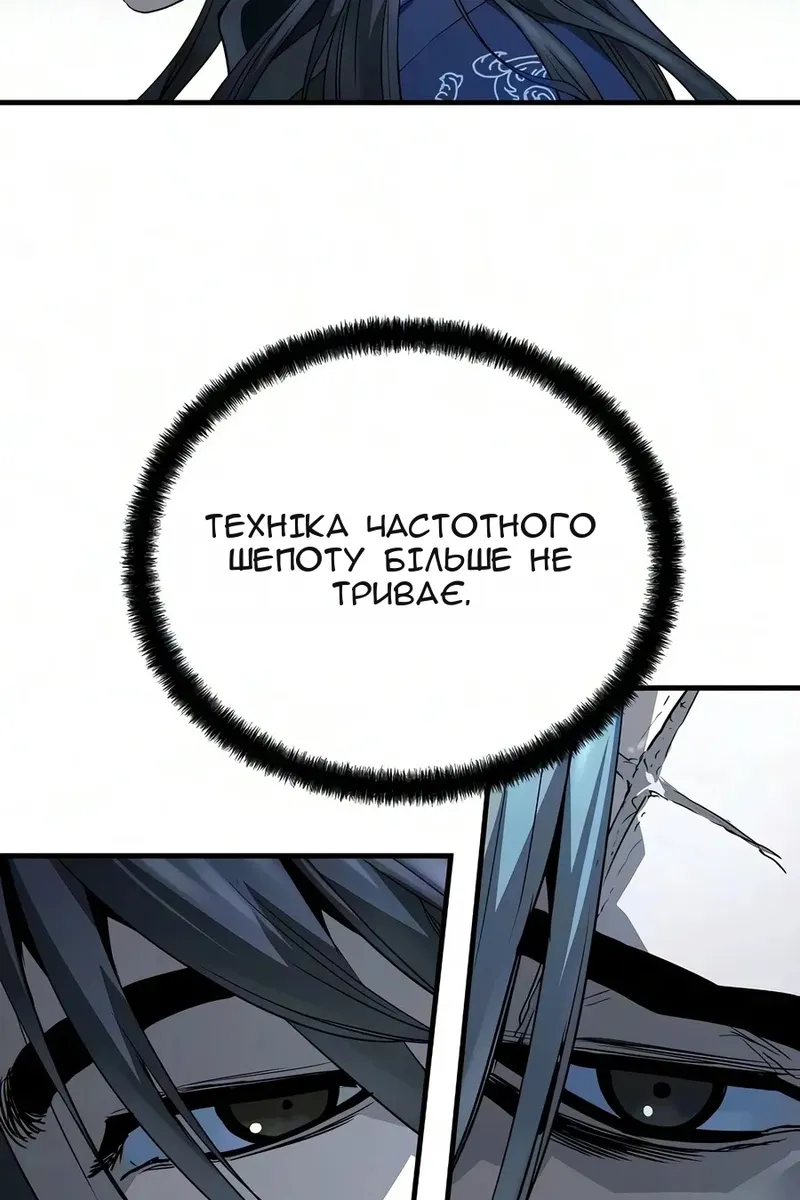 Сторінка 79