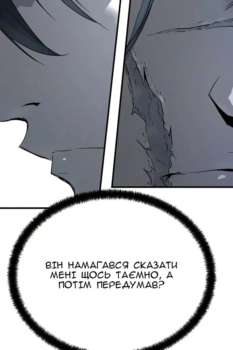 Сторінка 80