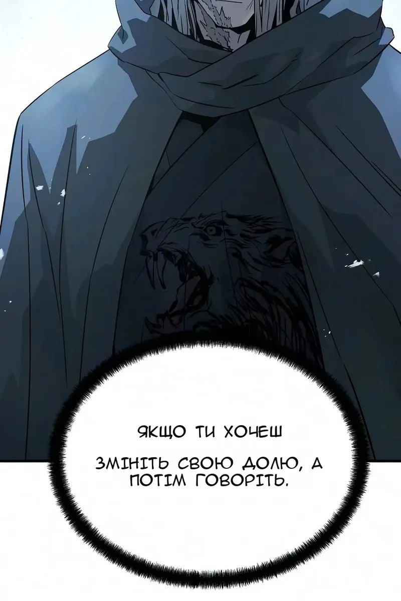 Сторінка 82