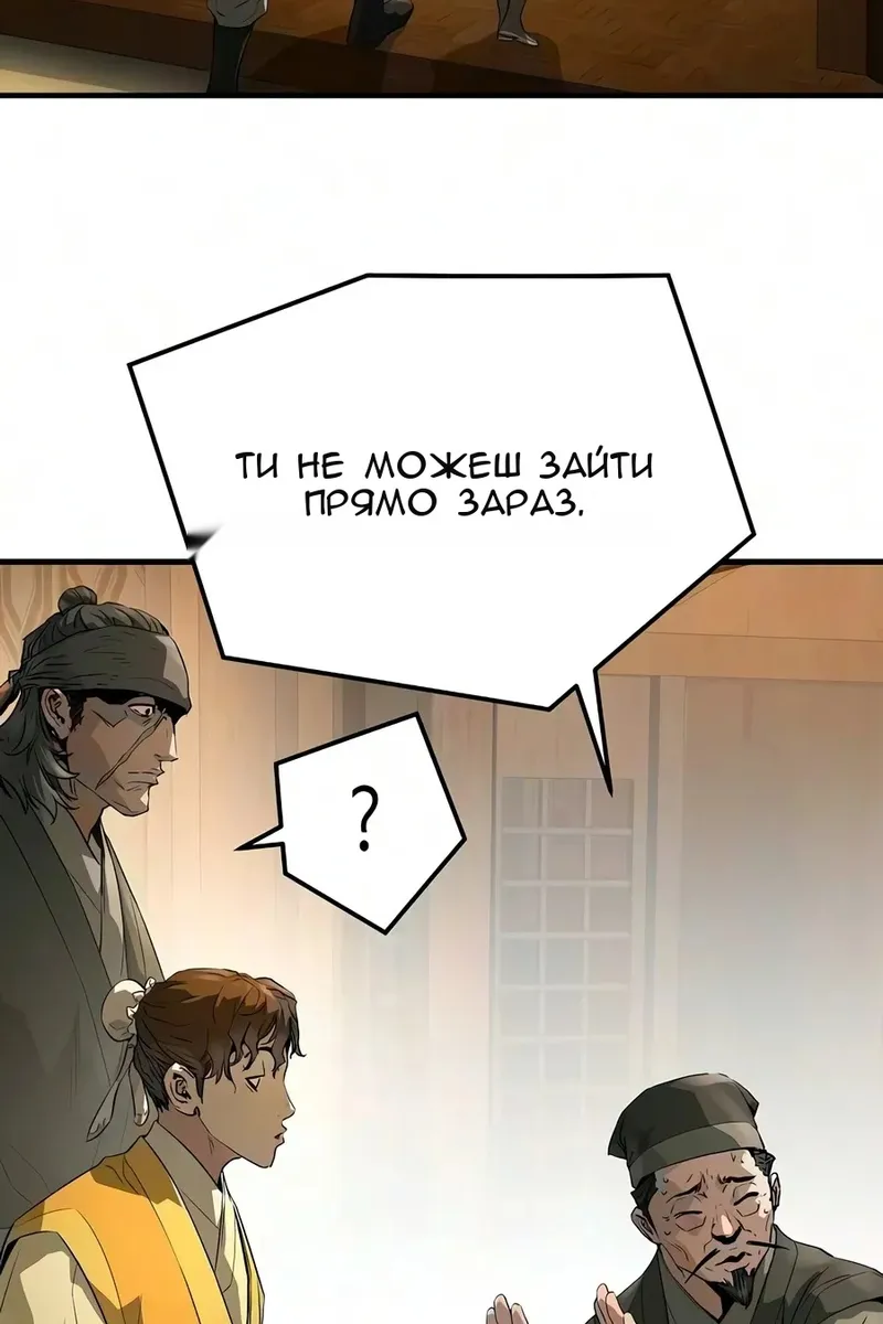 Сторінка 94