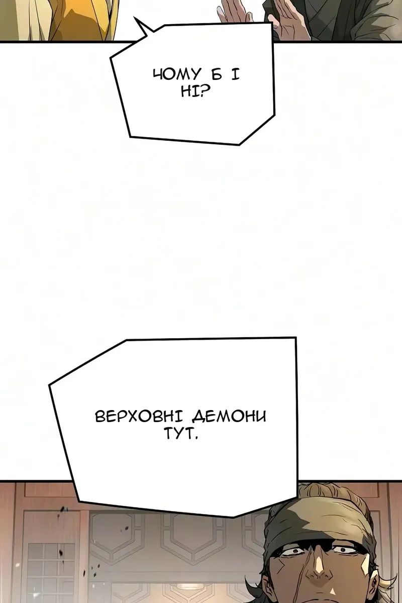Сторінка 95