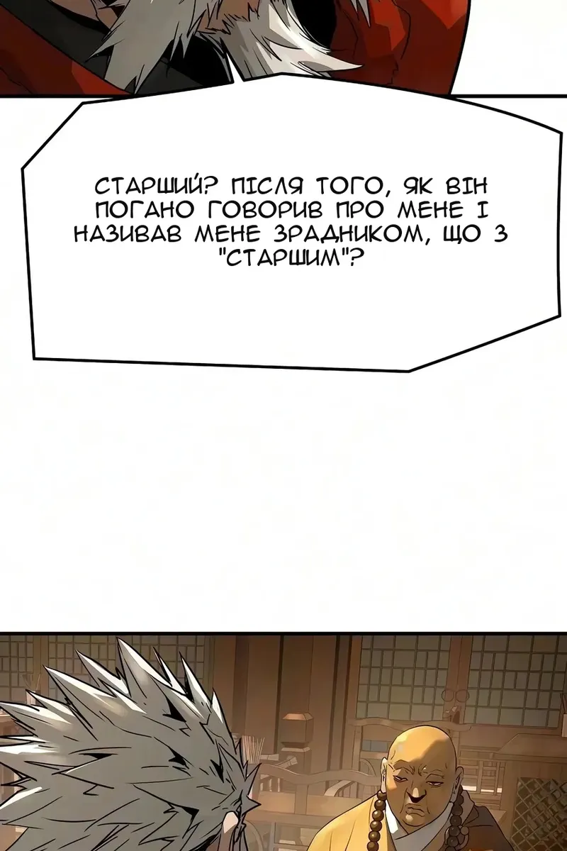 Сторінка 102