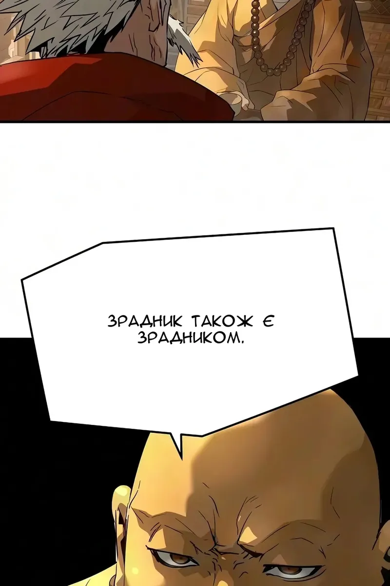 Сторінка 103