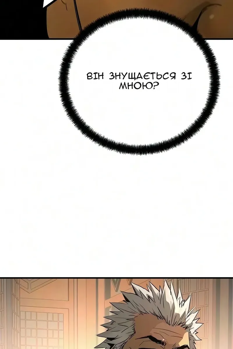 Сторінка 111