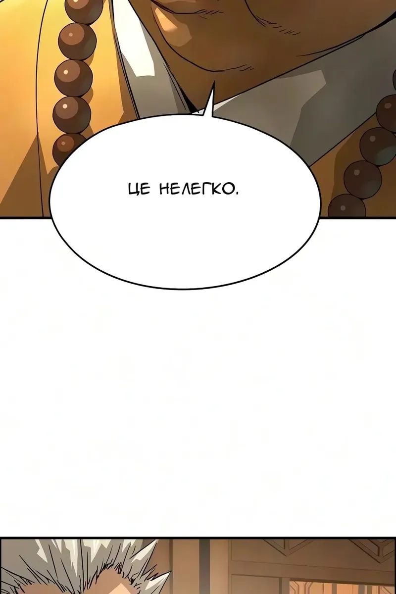 Сторінка 115