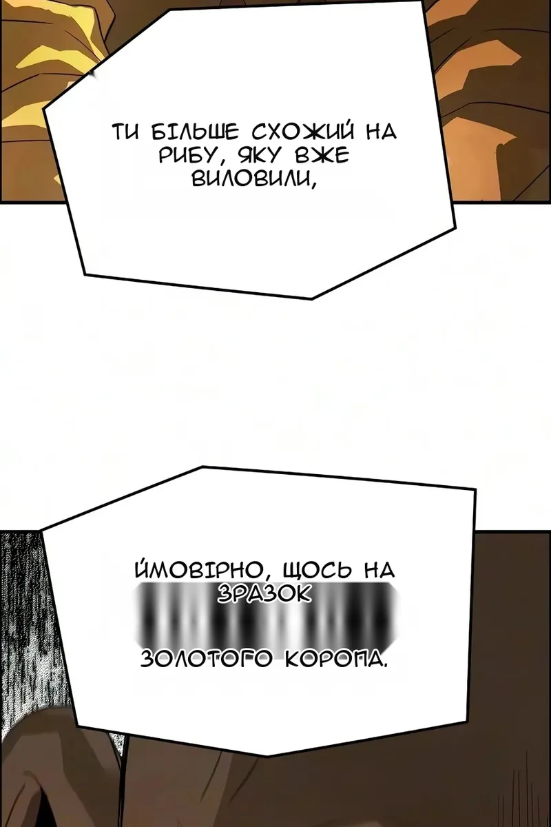 Сторінка 118